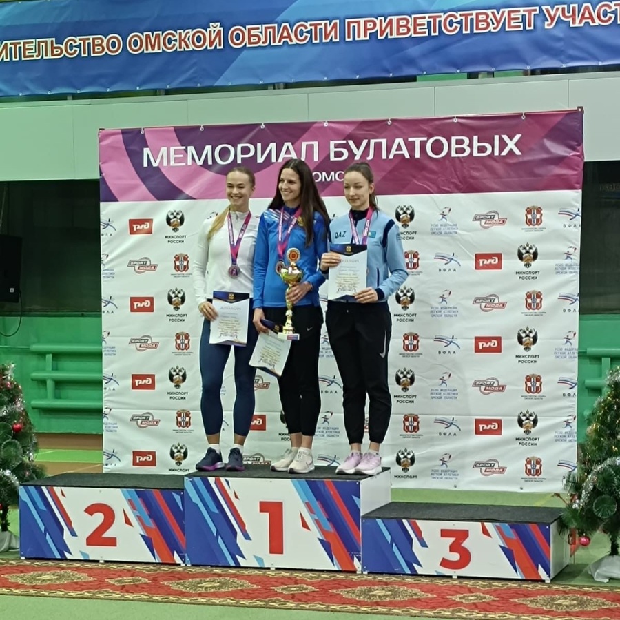 ХАЛЫҚАРАЛЫҚ ЖАРЫСТА ЖҮЛДЕГЕР АТАНҒАН СПОРТШЫЛАРЫМЫЗДЫ ҚҰТТЫҚТАЙМЫЗ!